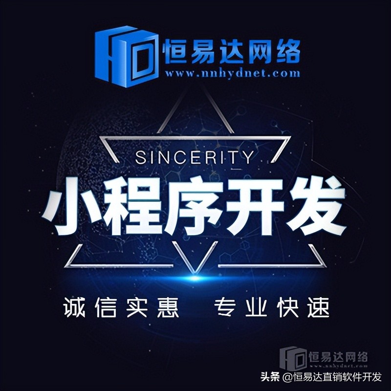 怎么制作废品回收小程序,上海废品回收小程序