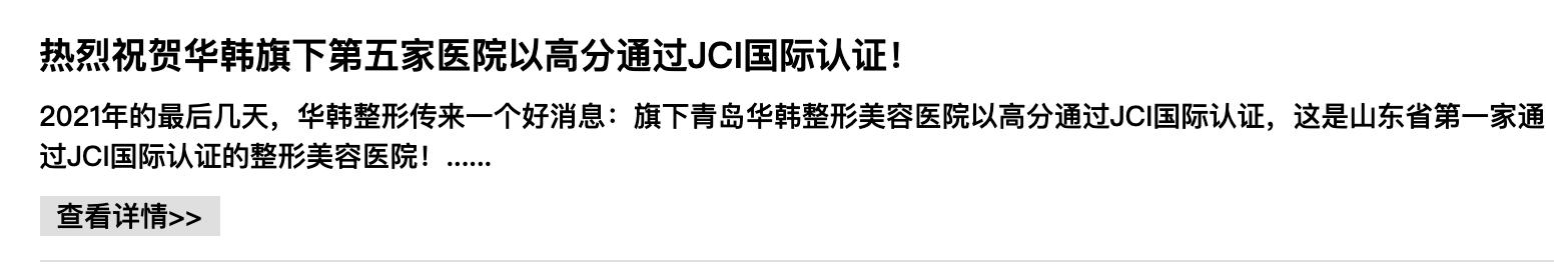 市值不足20亿的股票,市值不到20亿的股票