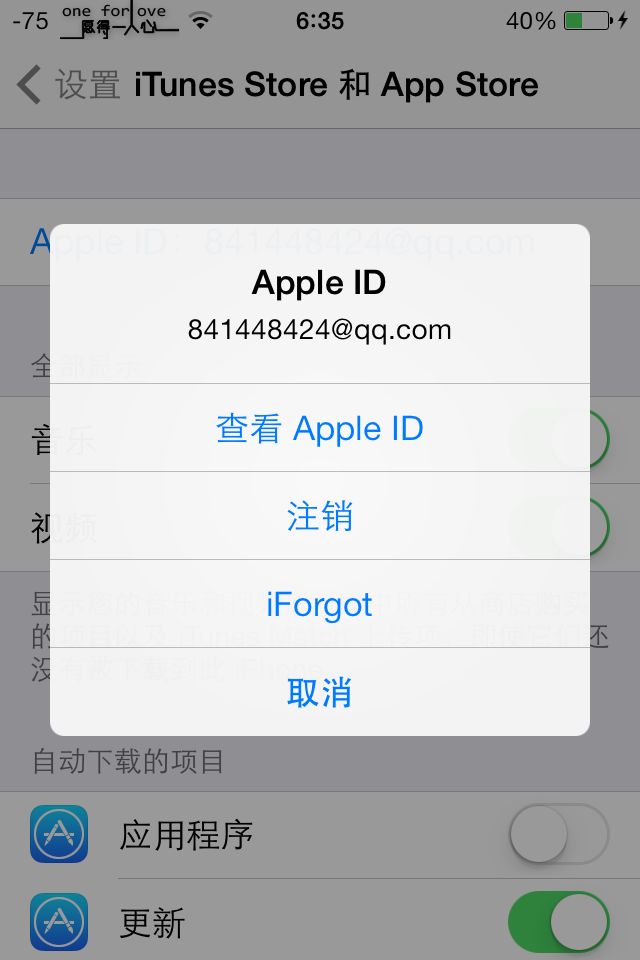苹果设备显示要填写appleid咋办,苹果设备不断要求输入id安全吗