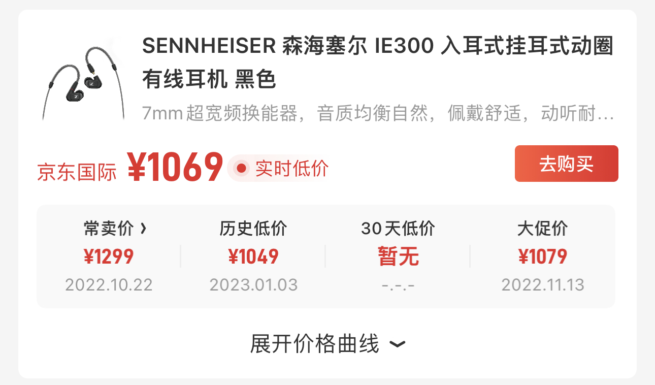 森海塞尔ie系列耳机购买建议,森海塞尔cx和ie系列哪个好用