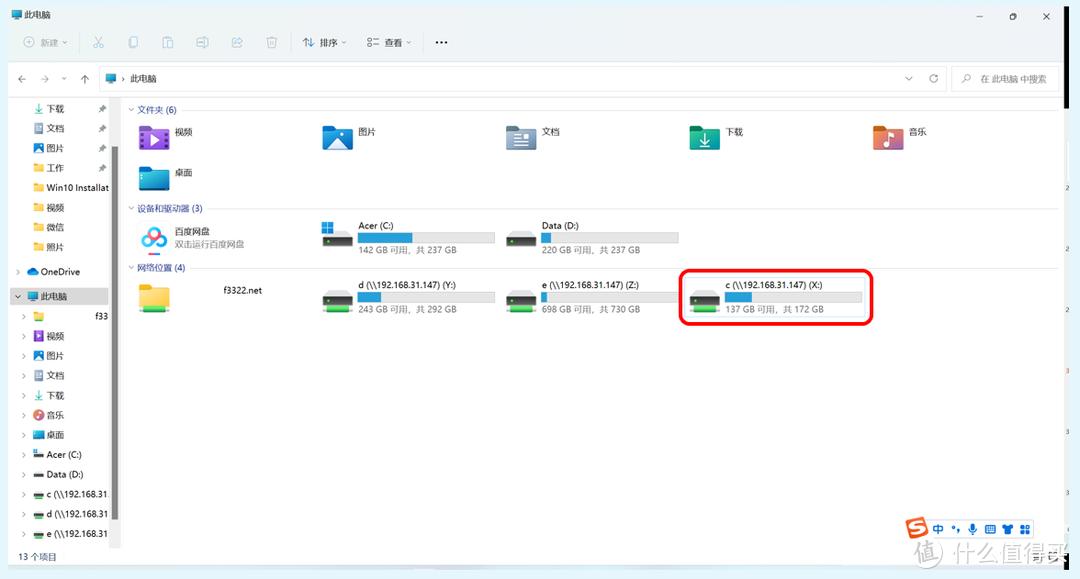 如何使用旧电脑建立自己的nas,使用最简单最容易的nas系统