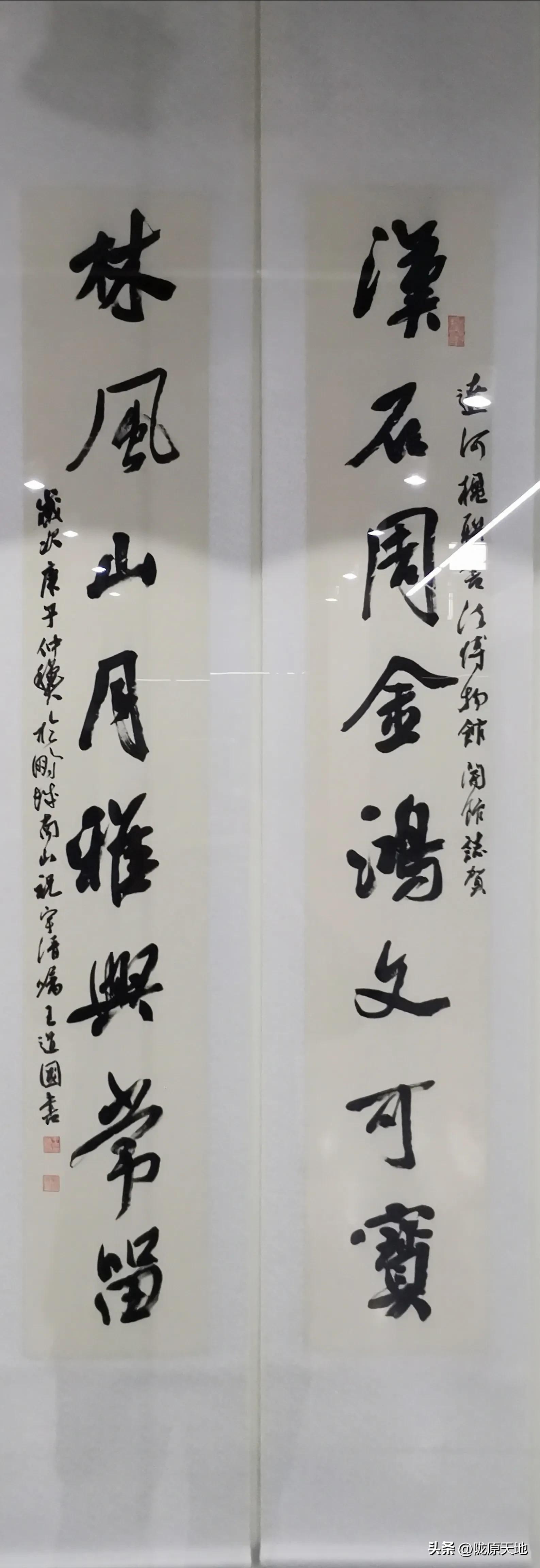 楹联博物馆书法作品 (盘锦楹联博物馆)