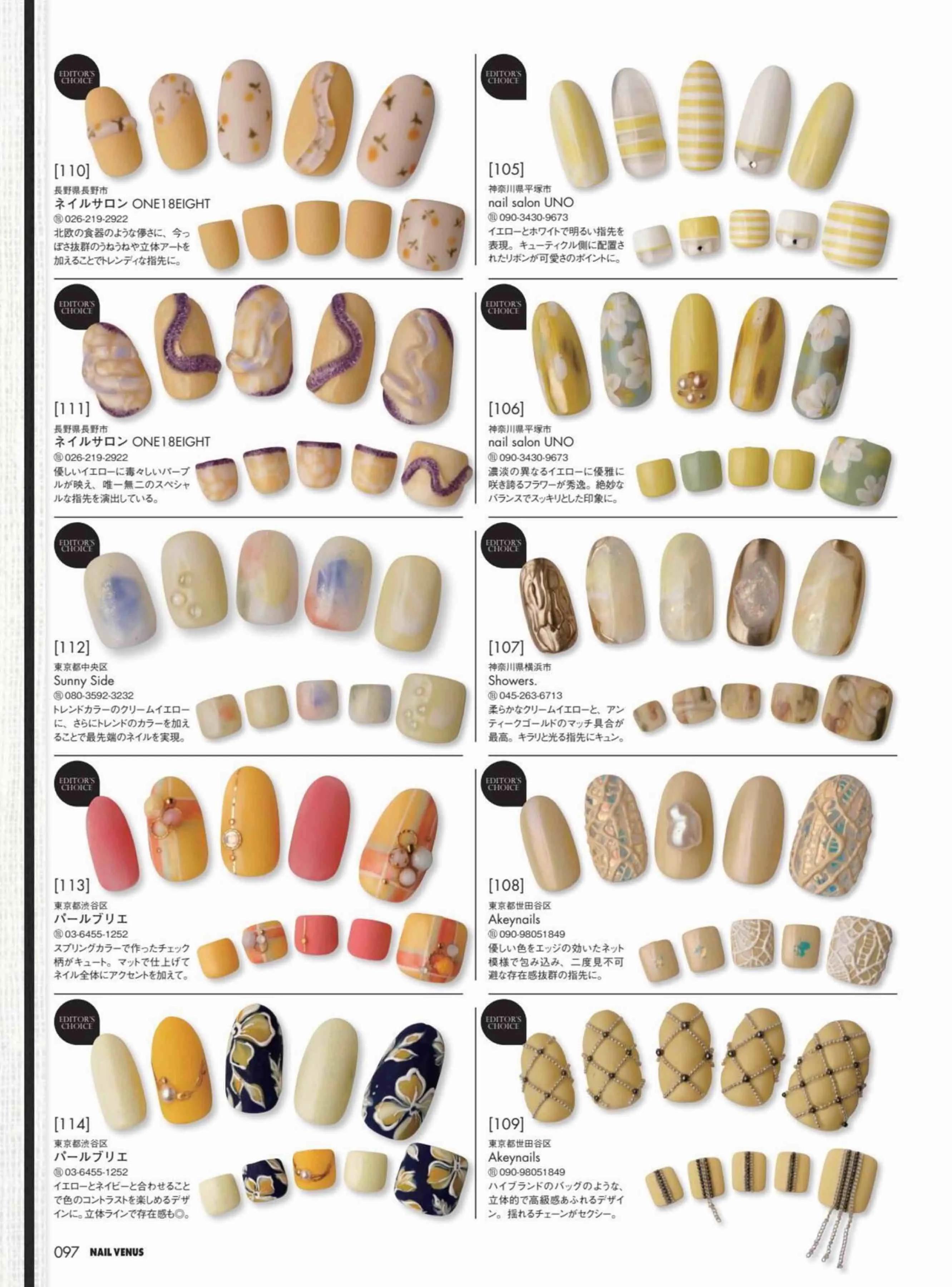 日本时尚杂志《NAILVENUS》2022春夏号