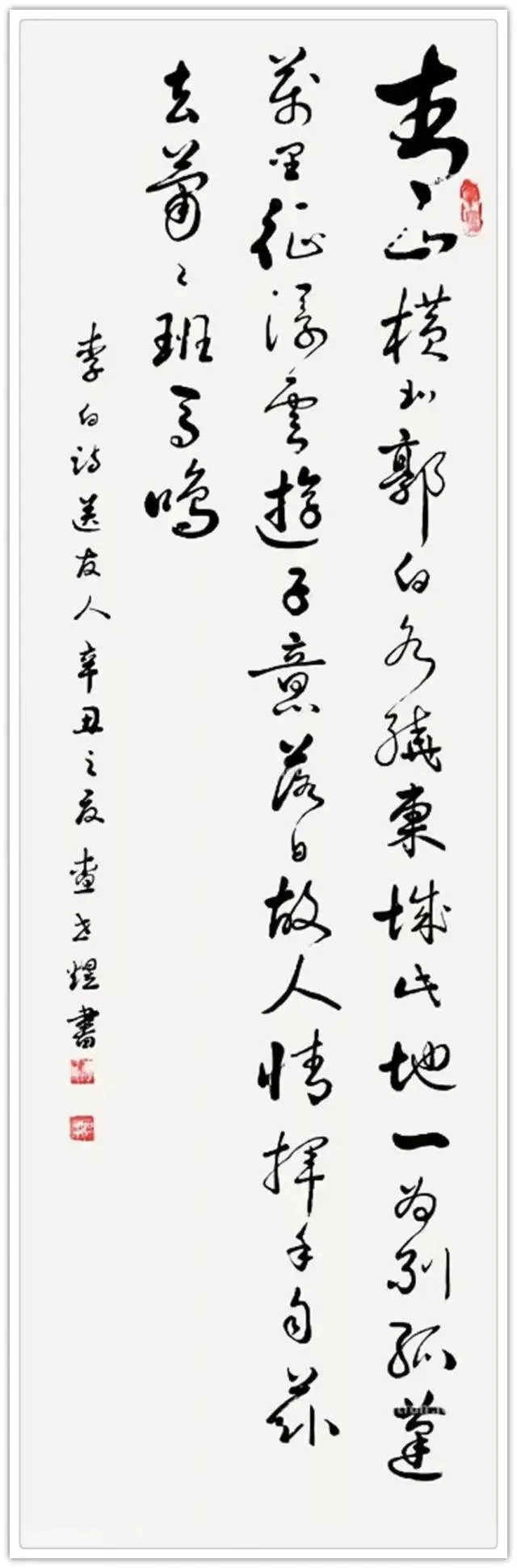 查世煜山水画,查世煜作品值钱吗