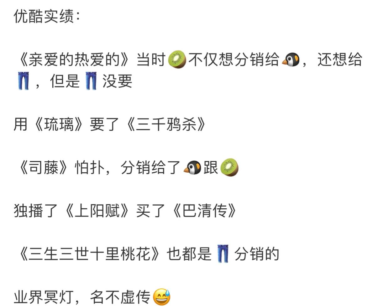 李易峰《镜双城》将优腾拼播，网曝置换任嘉伦新剧，酷又要走眼？