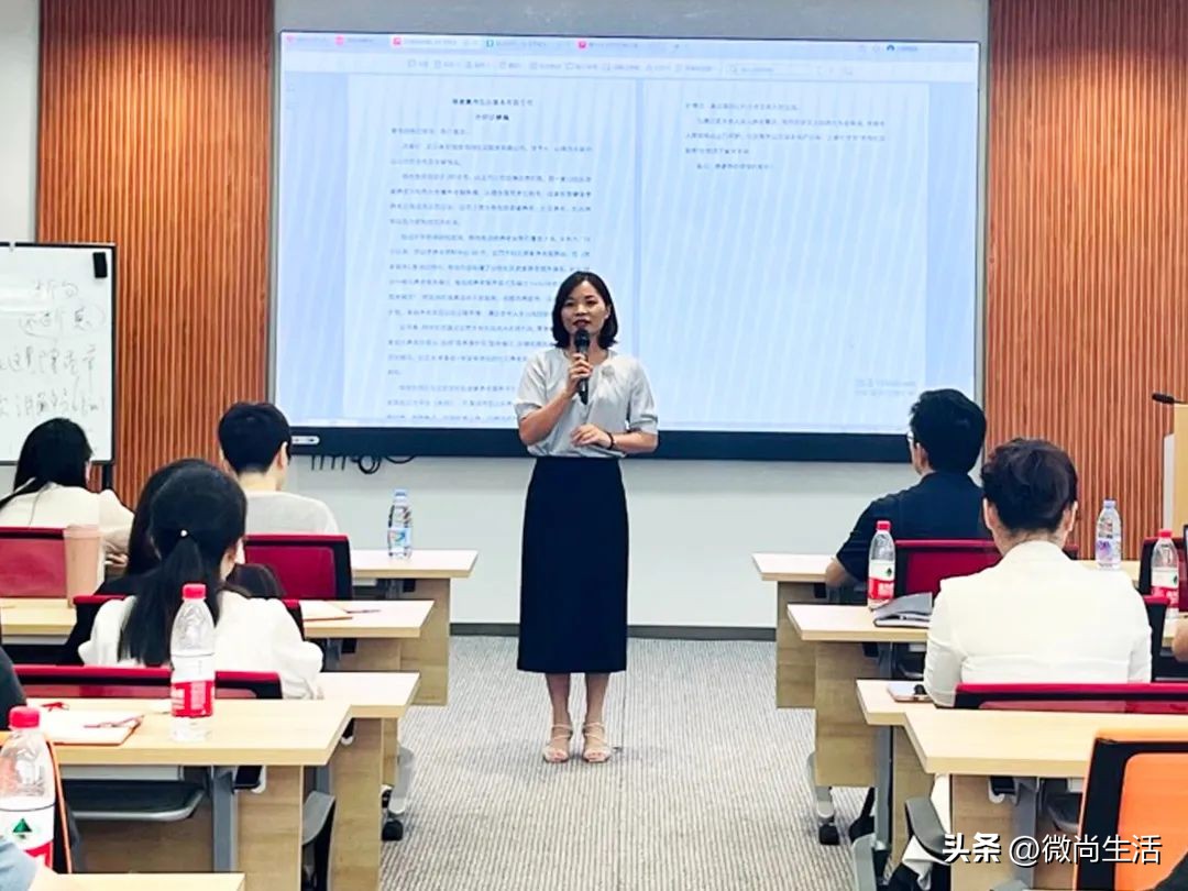 微尚生活召开2023年上半年工作总结暨下半年工作部署会议