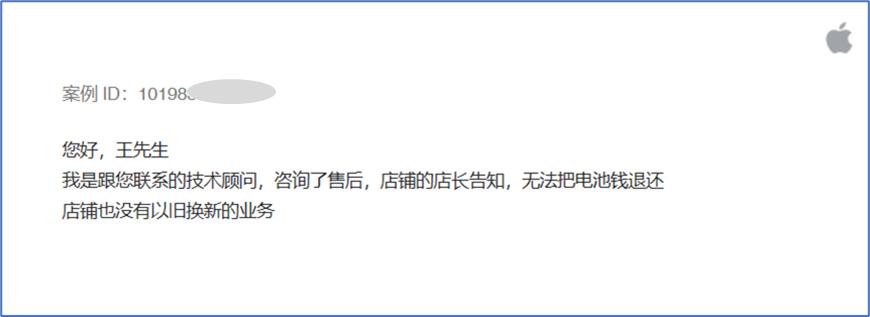 苹果新机有问题怎么投诉最有效,苹果官方维修出了问题可以索赔吗