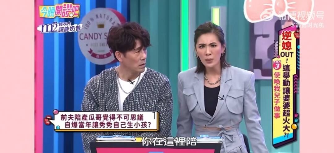 宝岛豪门离大谱：爱马仕随便买家里却没保姆，女明星忙到躺地痛哭