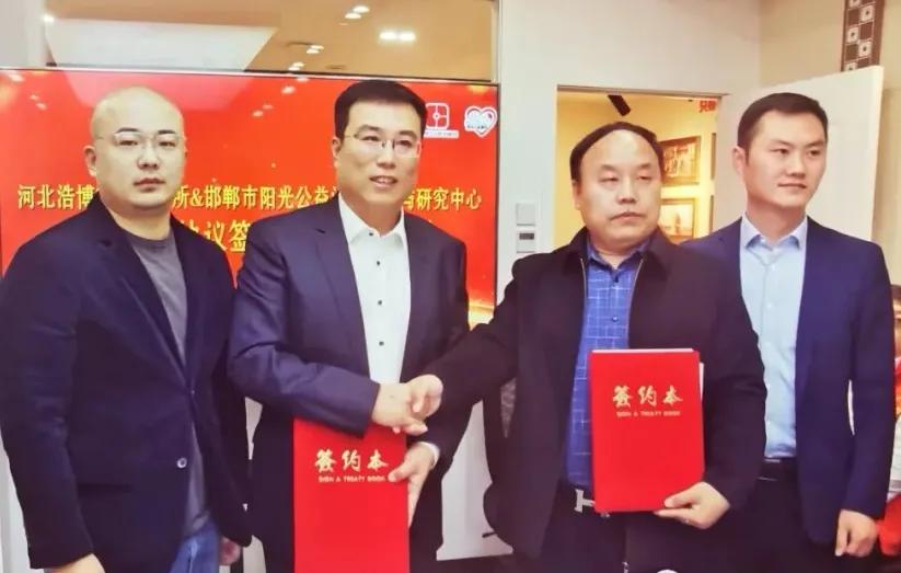 邯郸浩博律师事务所,浩博律所