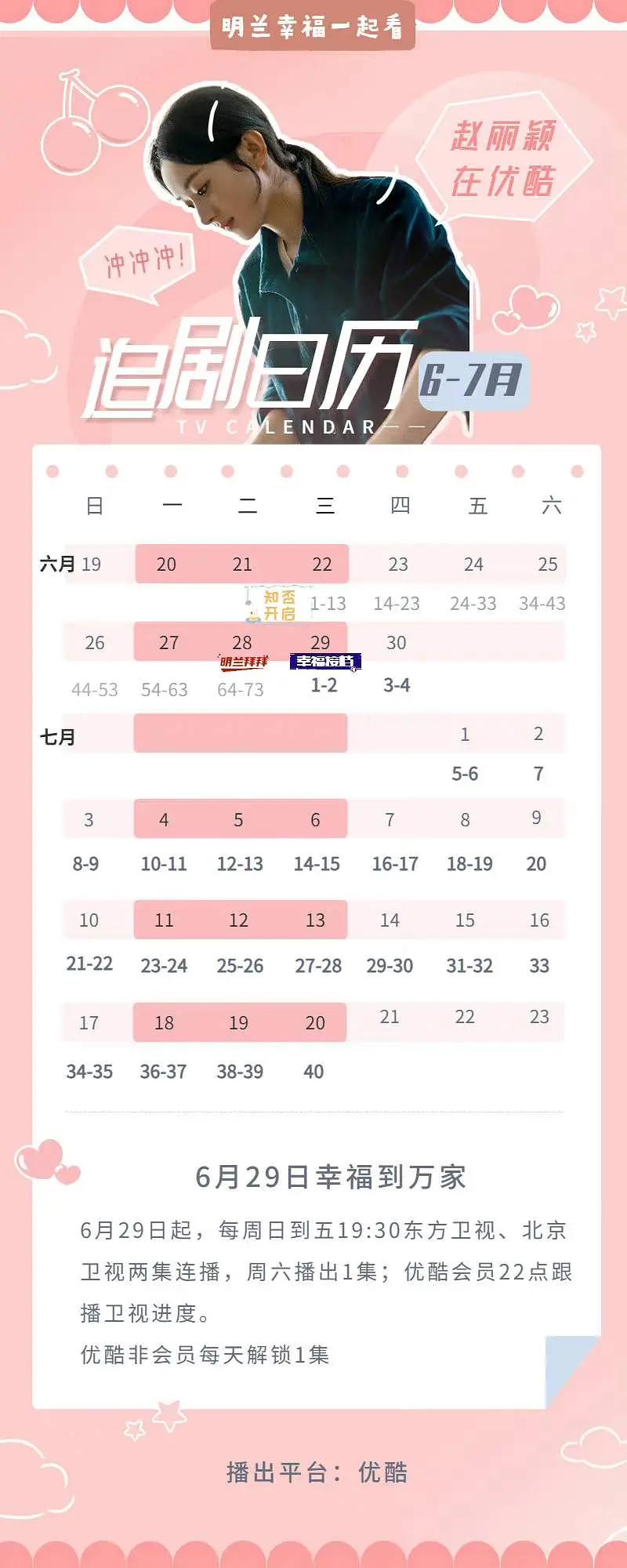 赵丽颖2017低调登顶,赵丽颖幸福到万家涨粉多少