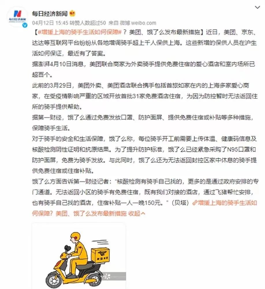 运力已然饱和,运力达不到满负荷