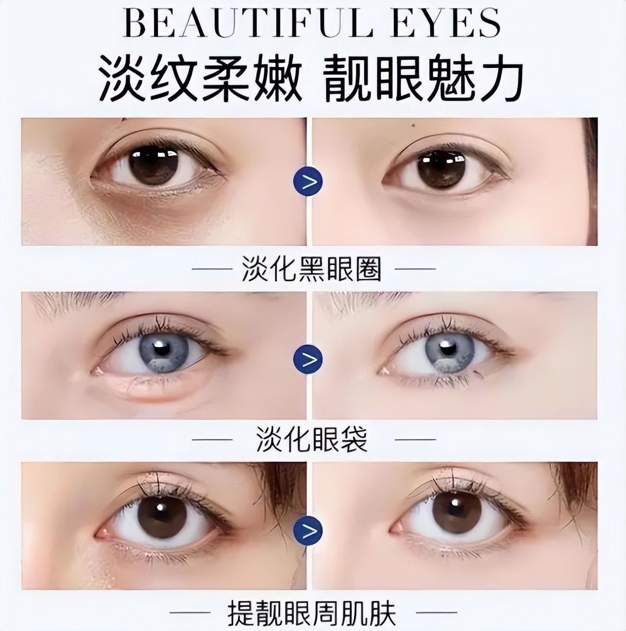 丸美哪款眼霜好,比丸美还好用价格实惠的眼霜