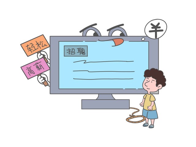 副业兼职的注意事项 (12个靠谱的兼职副业)