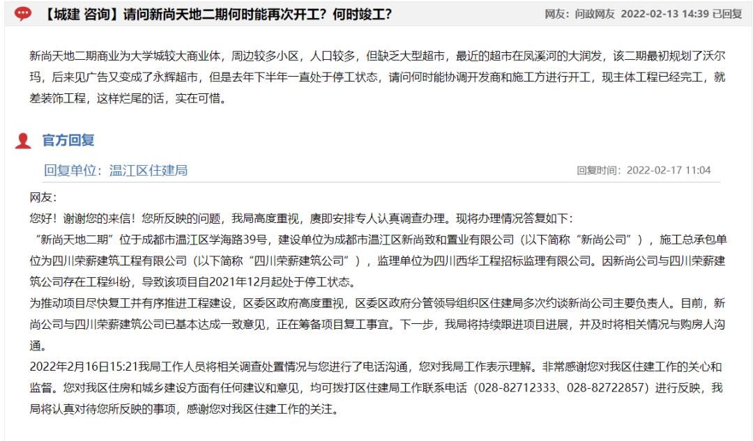 鸽王争霸,鸽王争霸赛开幕