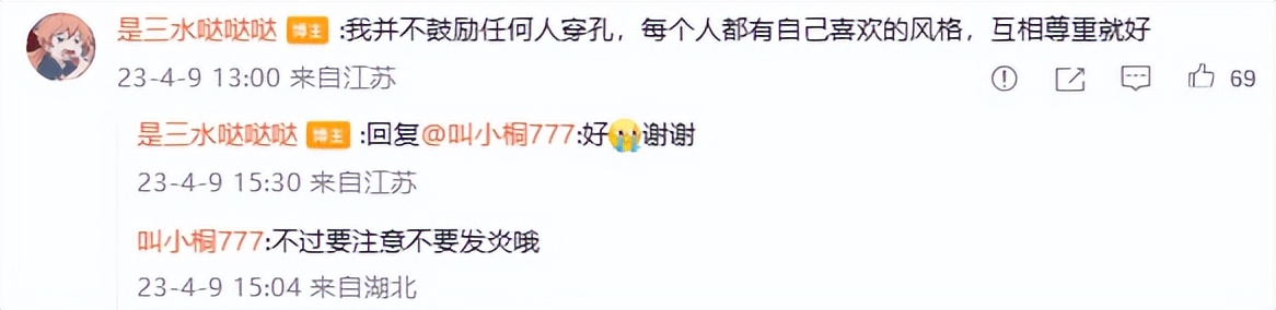 当年高考很火的送花女孩如今风格大变从清纯到个性是属于她的故事