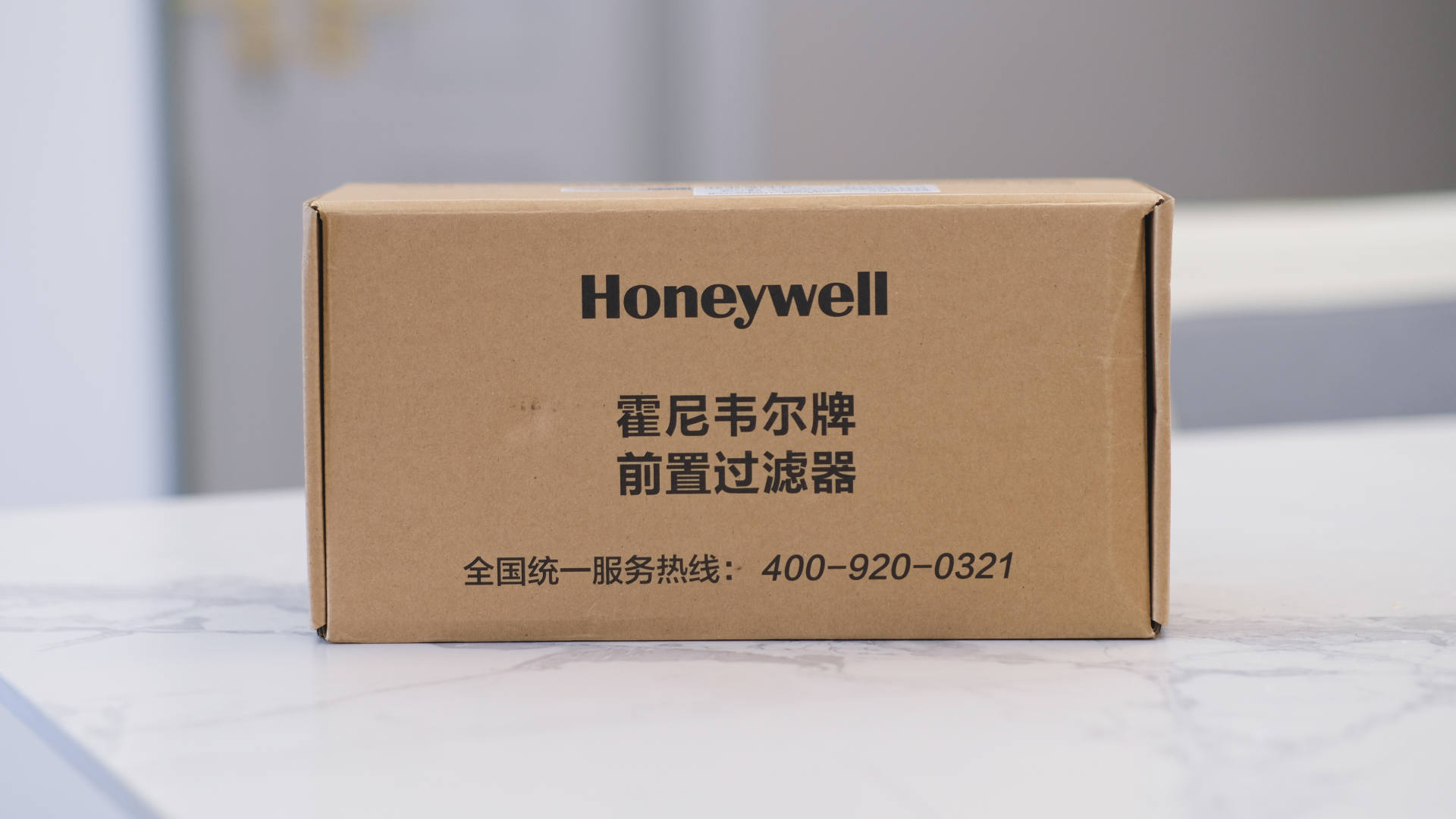 霍尼韦尔90t12前置过滤器测评,霍尼韦尔水驱前置过滤器测评