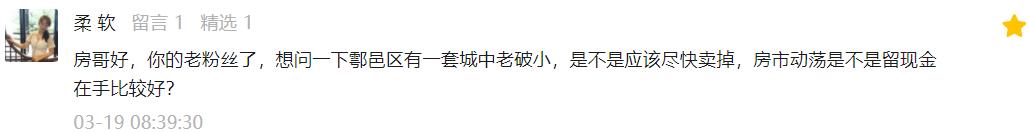 曲江二手房掉价,曲江房子继续降价了吗