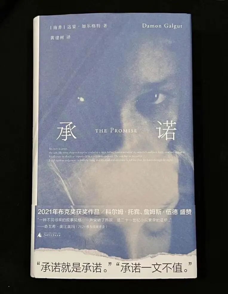 在书本腰封上“捡漏”金句，浓缩果然是精华