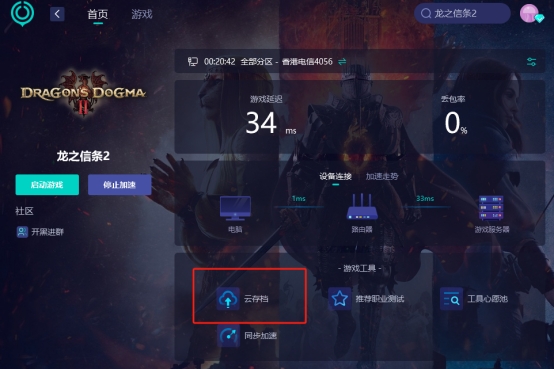 steam注册账号密码为啥总不对,steam密码忘记怎么申诉