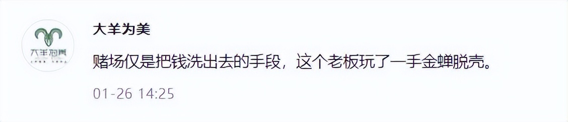 金立手机刘立荣豪赌事件：看老板是如何把500亿公司输光的？