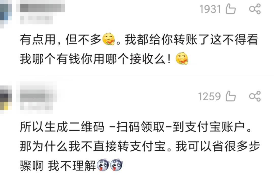 支付宝可以给微信转账吗,支付宝能不能给微信转账