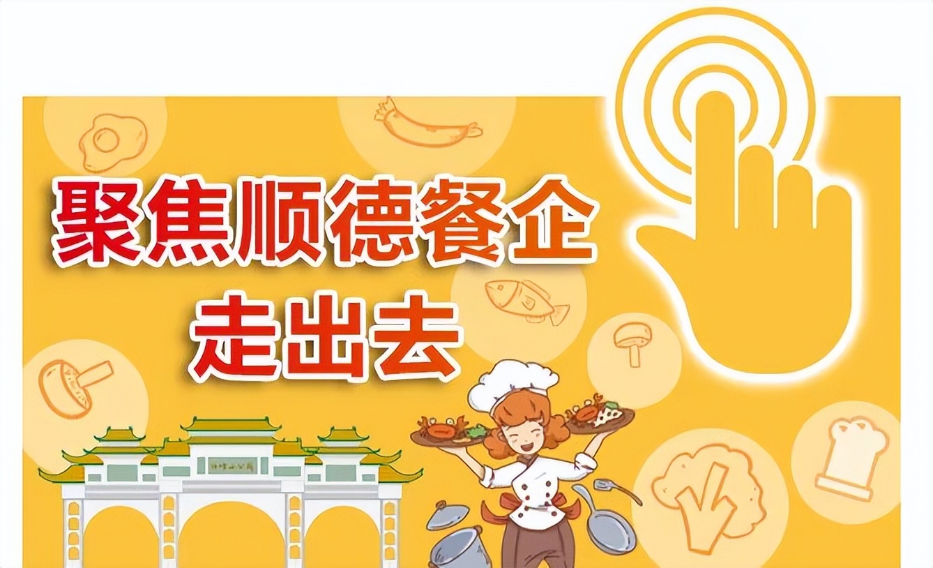 顺德酒厂简介,顺德红米酒中华老字号