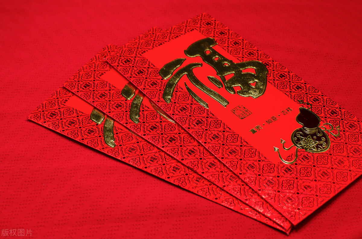 过年你会包红包吗？应该包多少钱非常有讲究，看完可别再包错了！