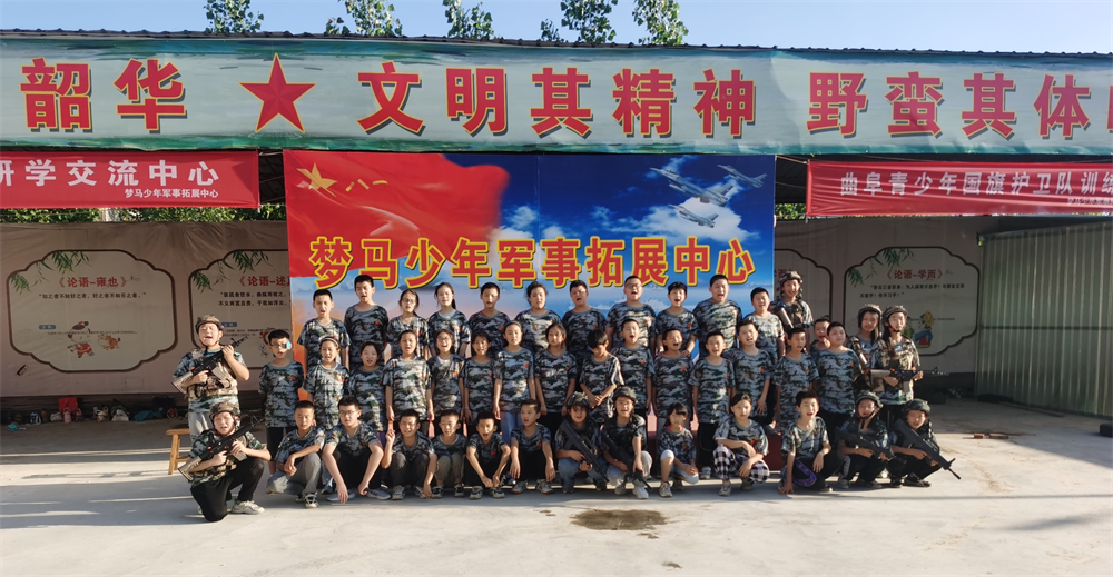 圣城曲阜学习贯彻*党**的二十大精神着力“深化全民国防教育”