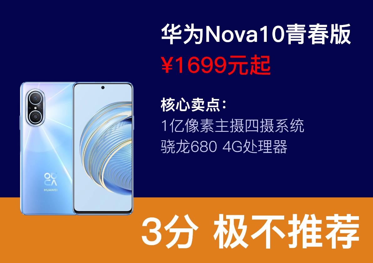 华为目前值得入手的中端机,华为2019年的中端机