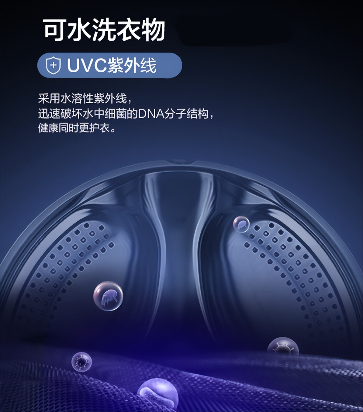 家电大兵测评滚筒洗衣机,家电大兵松下洗衣机拆解视频