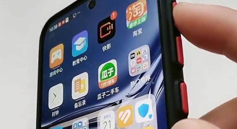 华为mate20手机音量小怎么办,手机音量小一招教你放大音量vivo