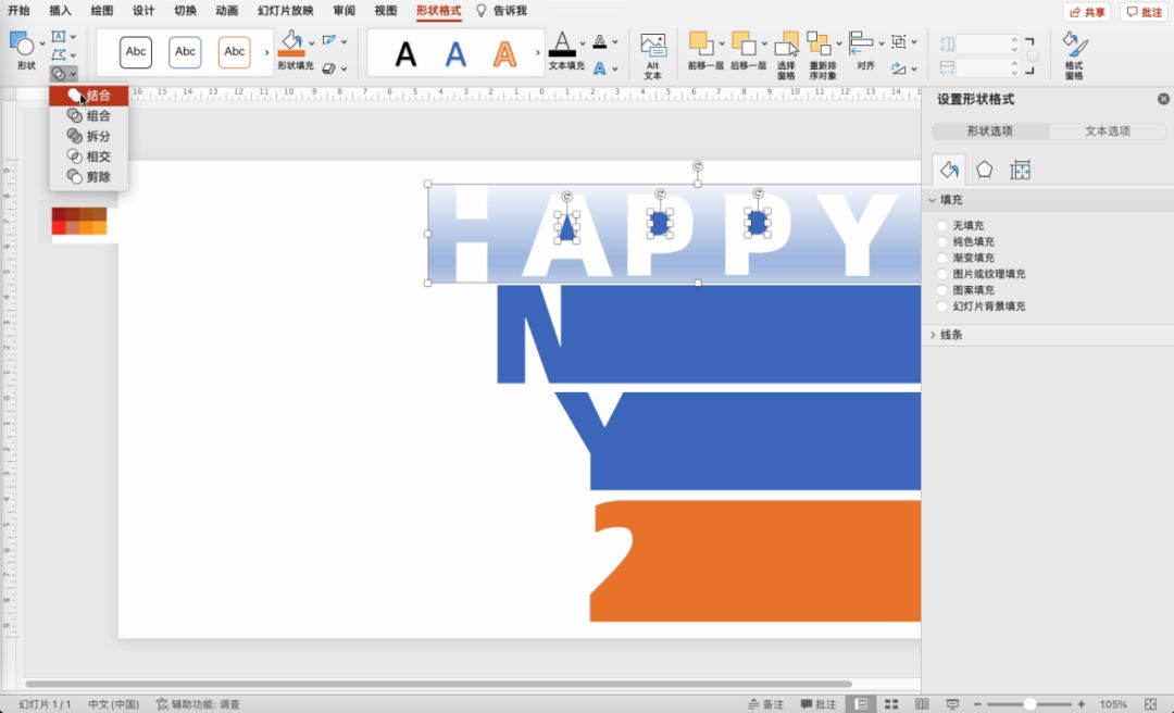 ppt制作新年卡片,春节节日卡片制作