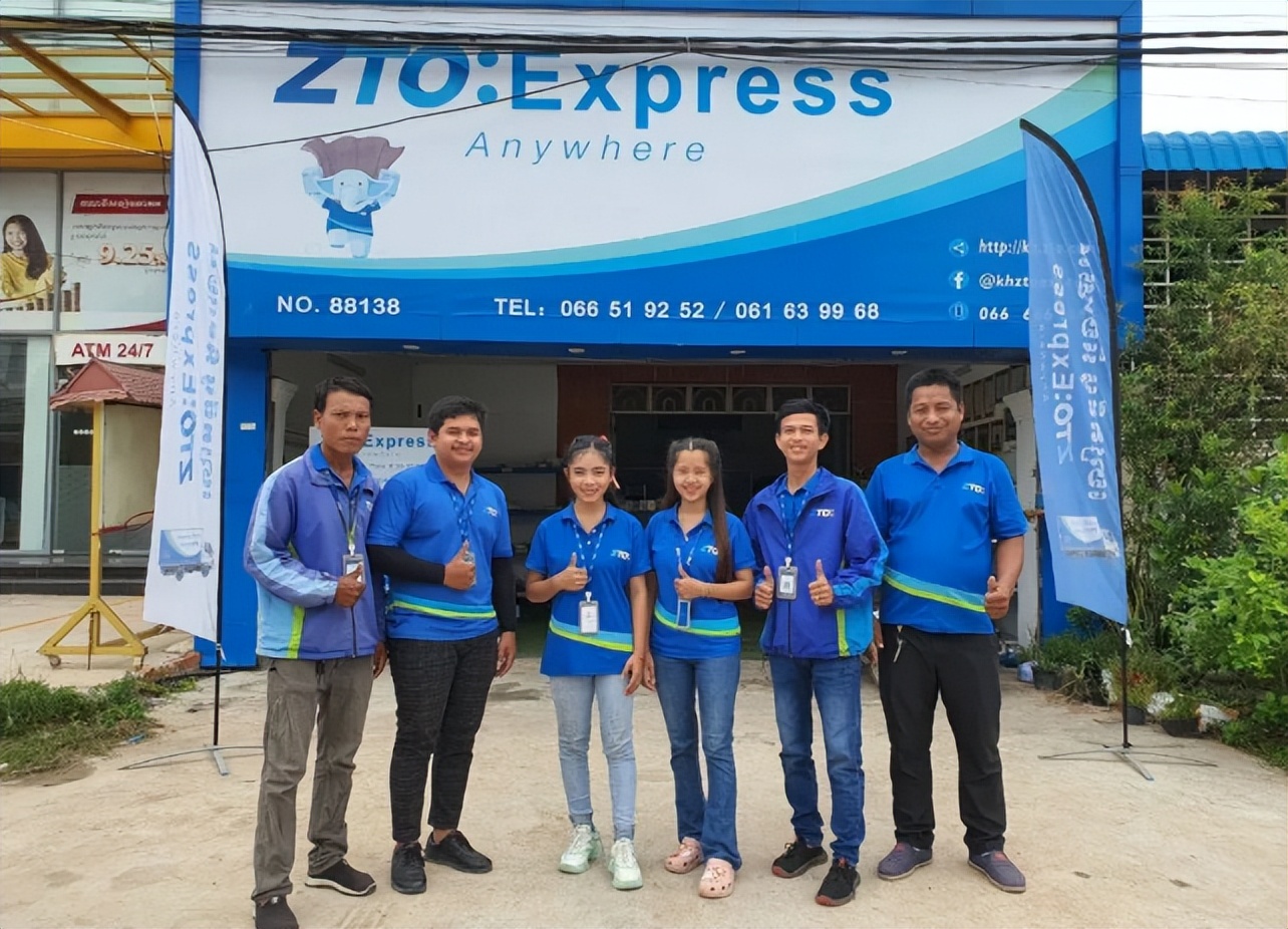 柬埔寨中通国际快递,柬埔寨中通快递金边到西港