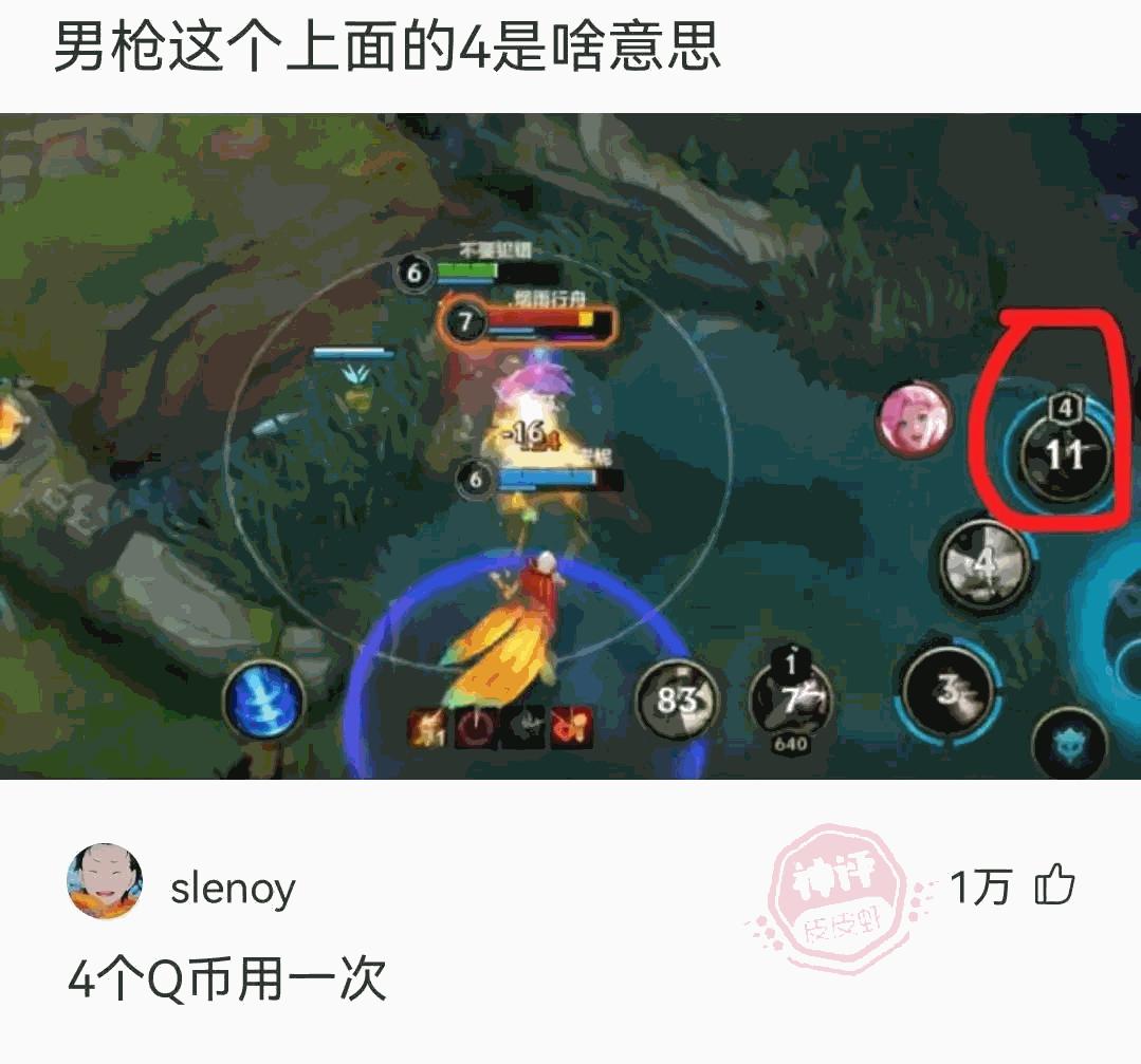 每日一笑：这个测试能说明什么？就这样怼十个手机都得破吧？