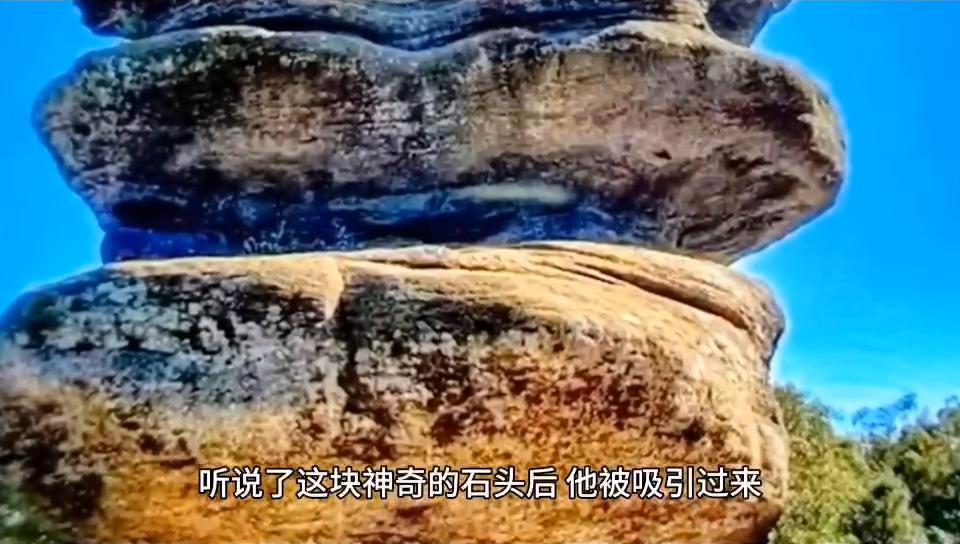 民间故事神奇的石头,民间故事神奇的石磨