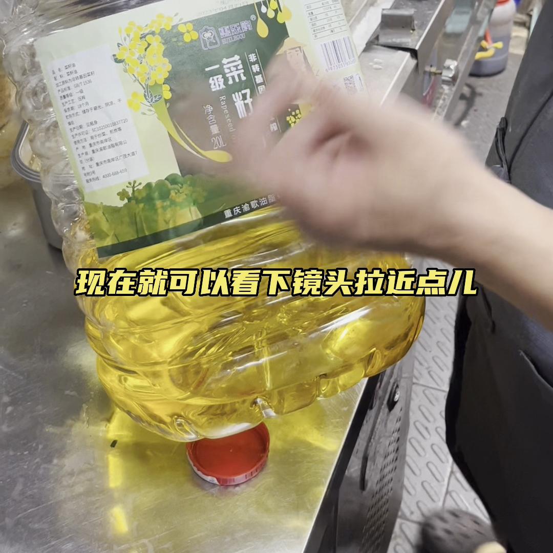 我们的第二个镇店之宝“芝麻油”无偿分享给大家@DOU+小助手