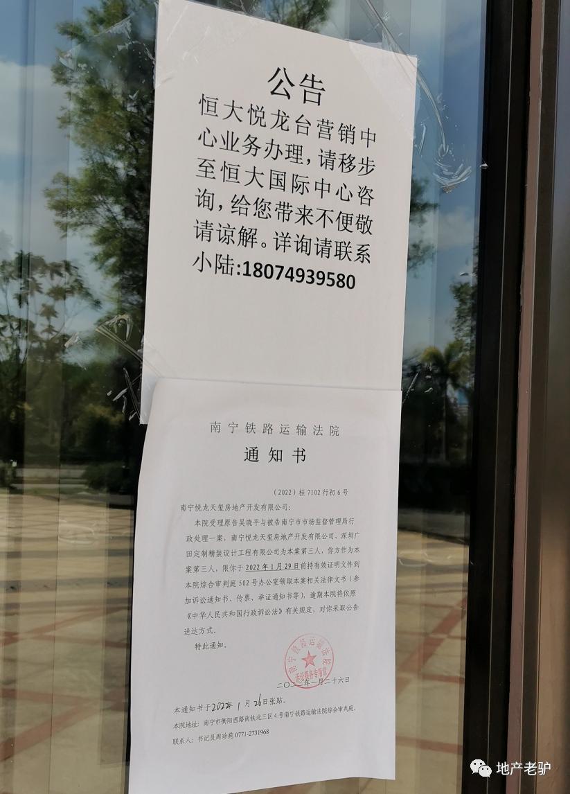 南宁恒大御府施工现场视频,南宁恒大御府开盘场面