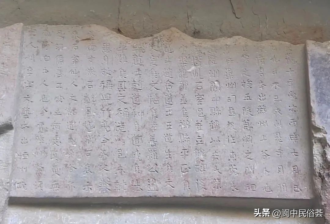 惊人眼球的阆中石室观：堪称多项历史文化遗存的实物宝库