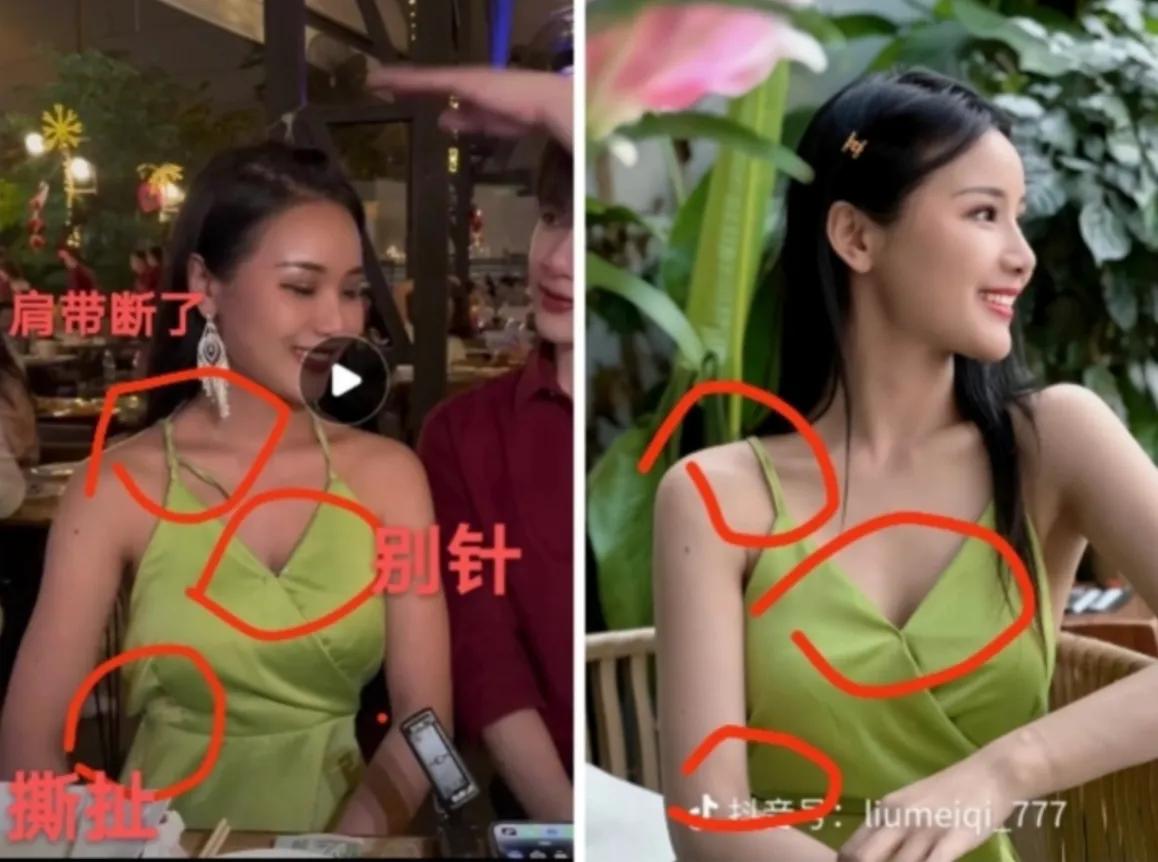 美七777泰国事件官方反应,网红美七777回国了吗