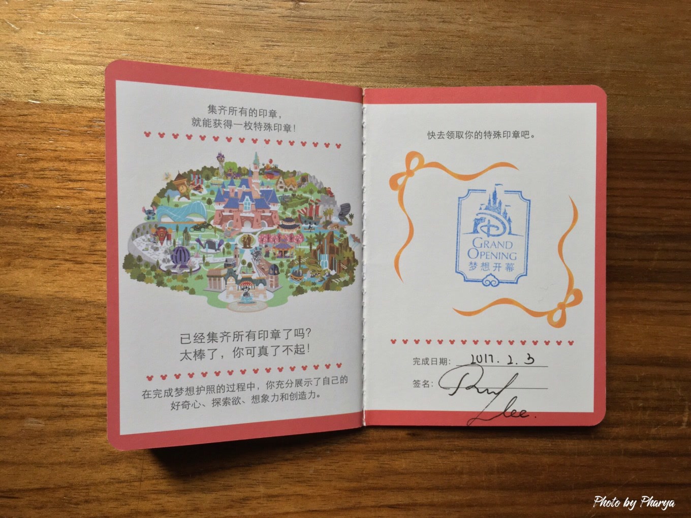 上海迪士尼的攻略最新,上海迪士尼攻略超详细图