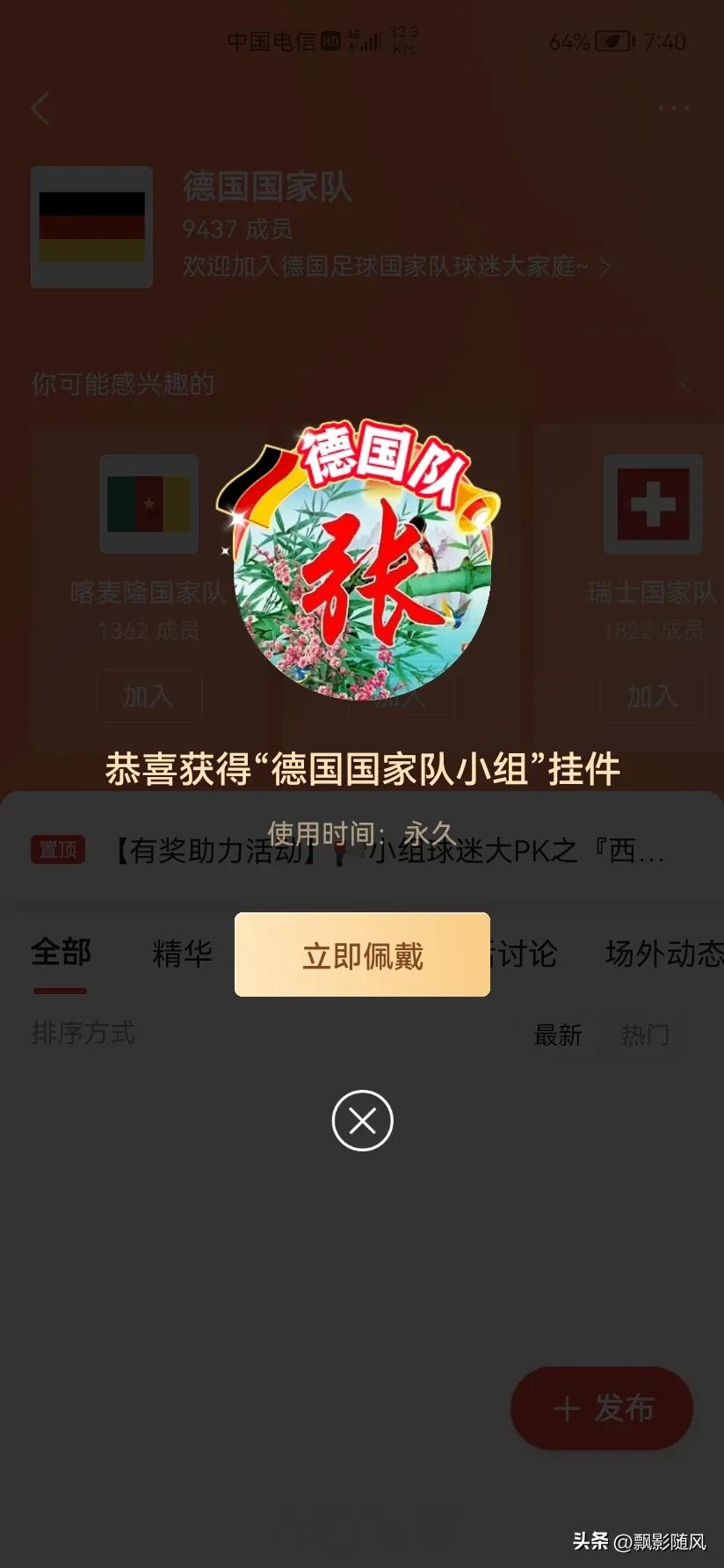 头条创作到底需不需要垂直度,头条创作者兴趣认证通过标准