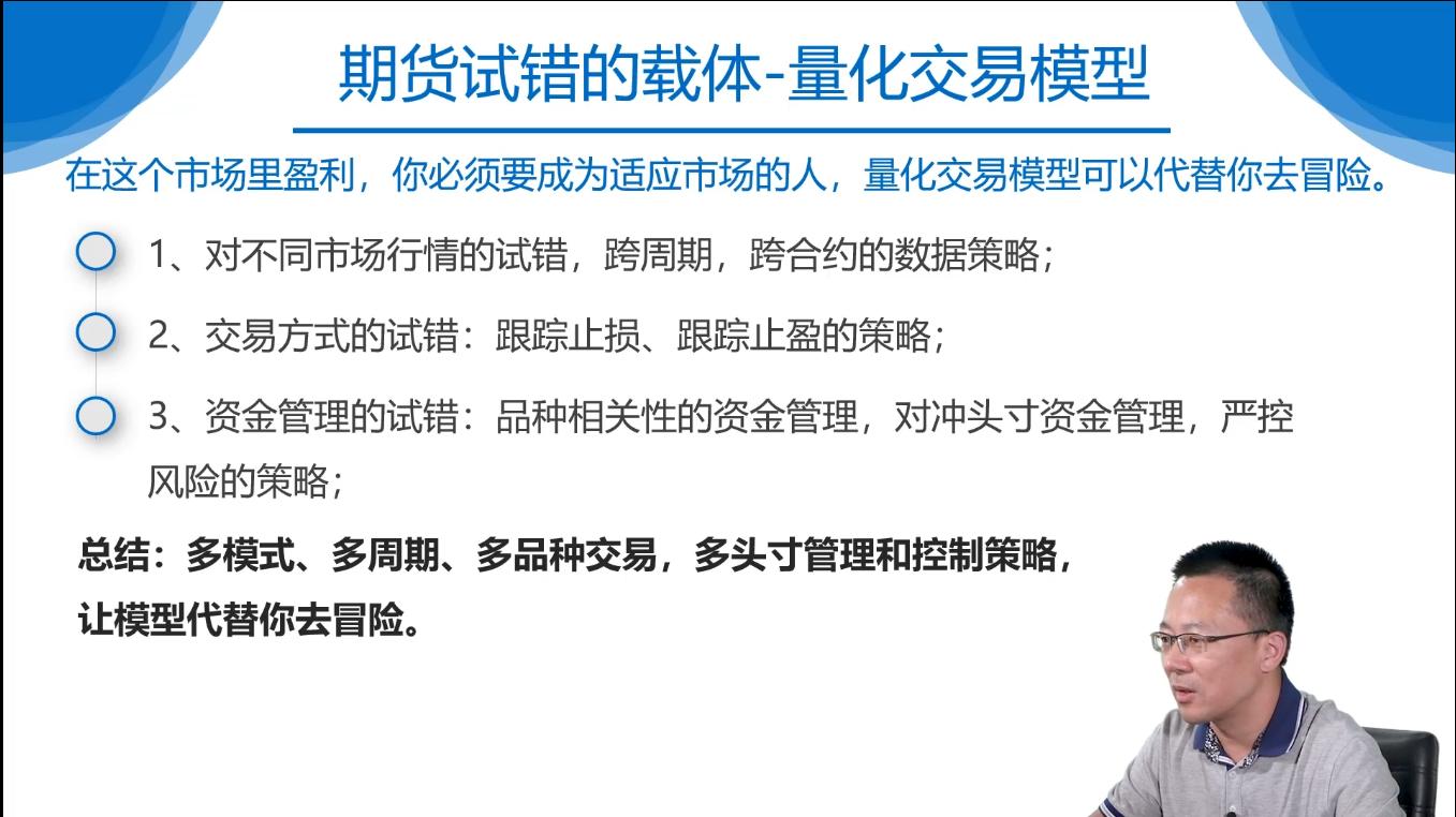 每个期货操盘手都要修炼的境界,骨灰级操盘手期货交易经典问题