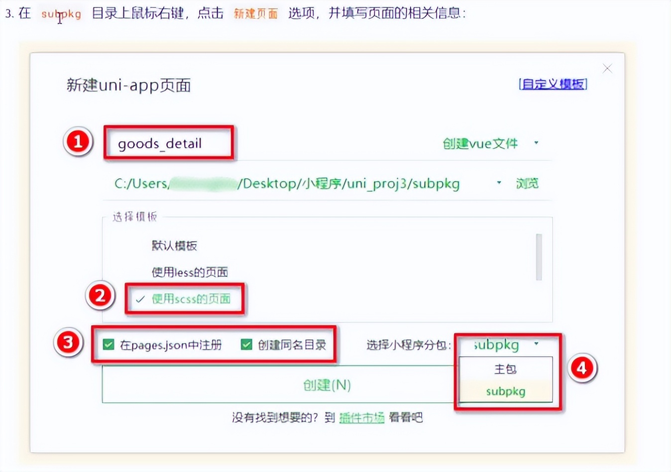 微信小程序app开发流程,微信app小程序开发讲解