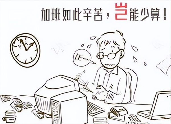 加班工资的计算规则,国庆加班工资怎么计算