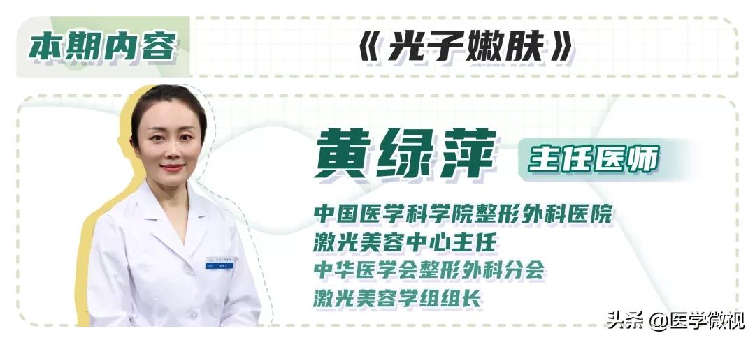 光子嫩肤结痂后皮肤脱皮泛白,光子嫩肤后脱皮