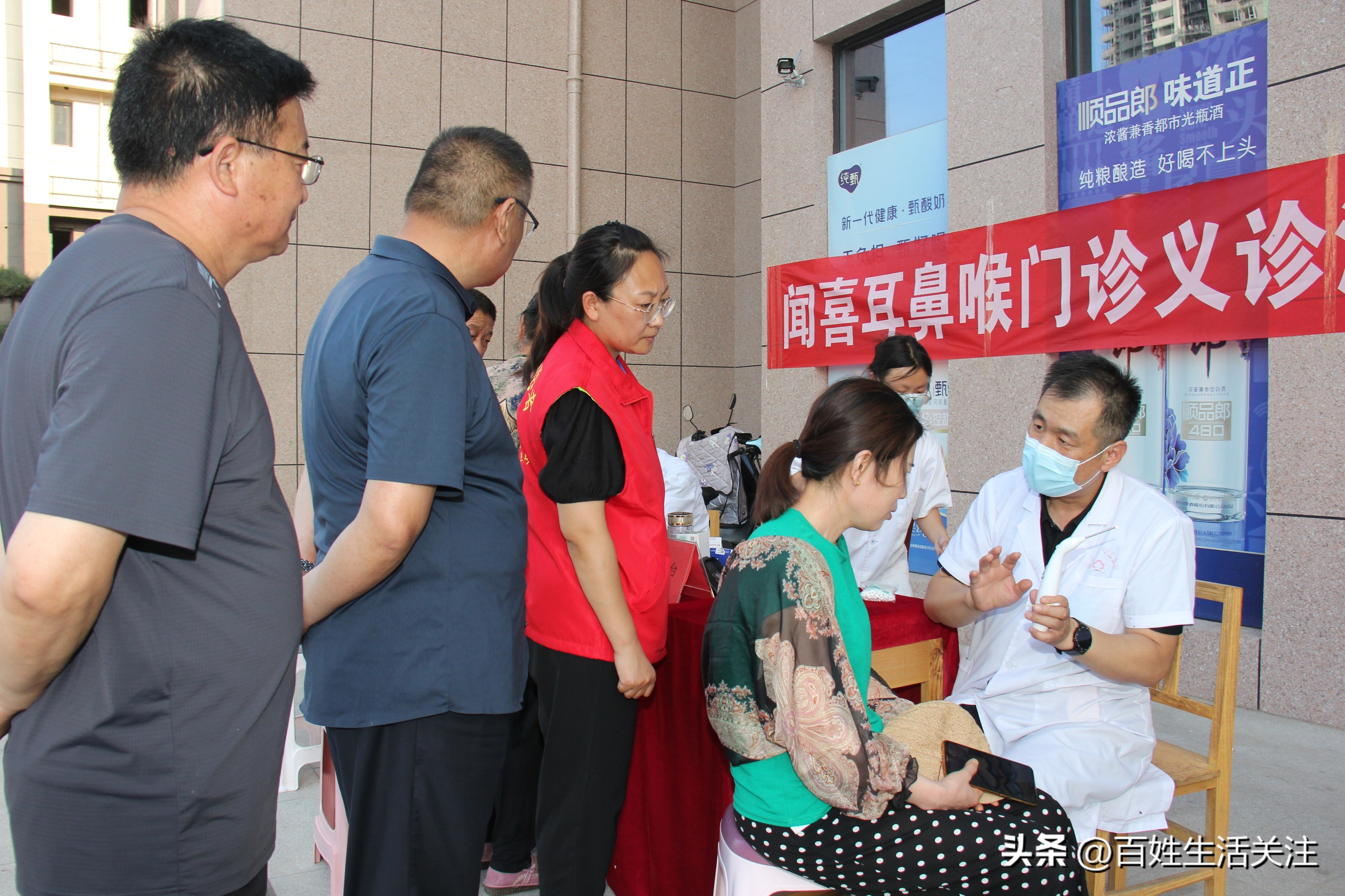 耳鼻喉义诊,耳鼻喉科义诊内容