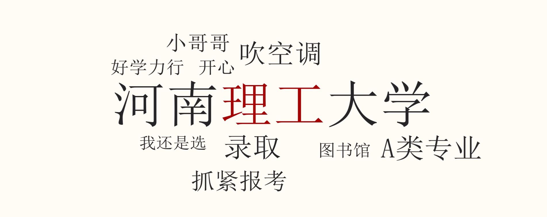 魅力这么大？可莉成各大高校招生广告，985211还要互抢生意