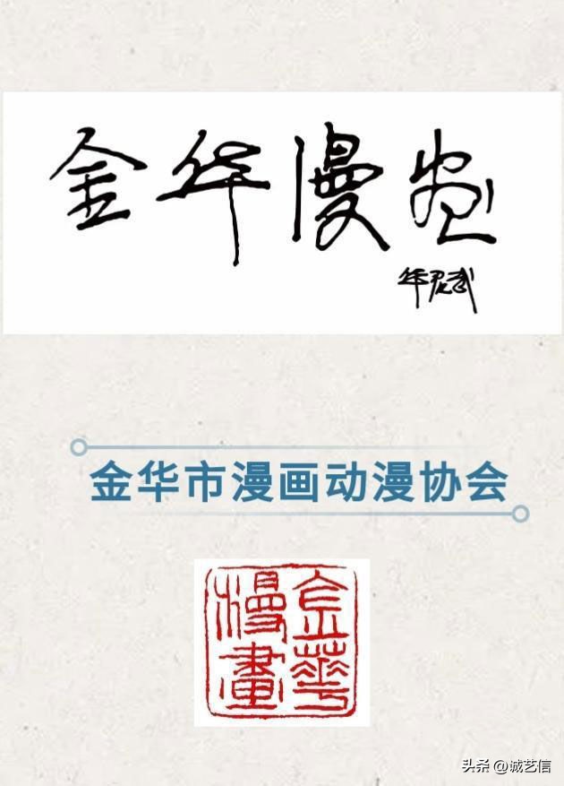 卡塔尔梅西漫画海报,梅西拿着美洲杯来卡塔尔的漫画