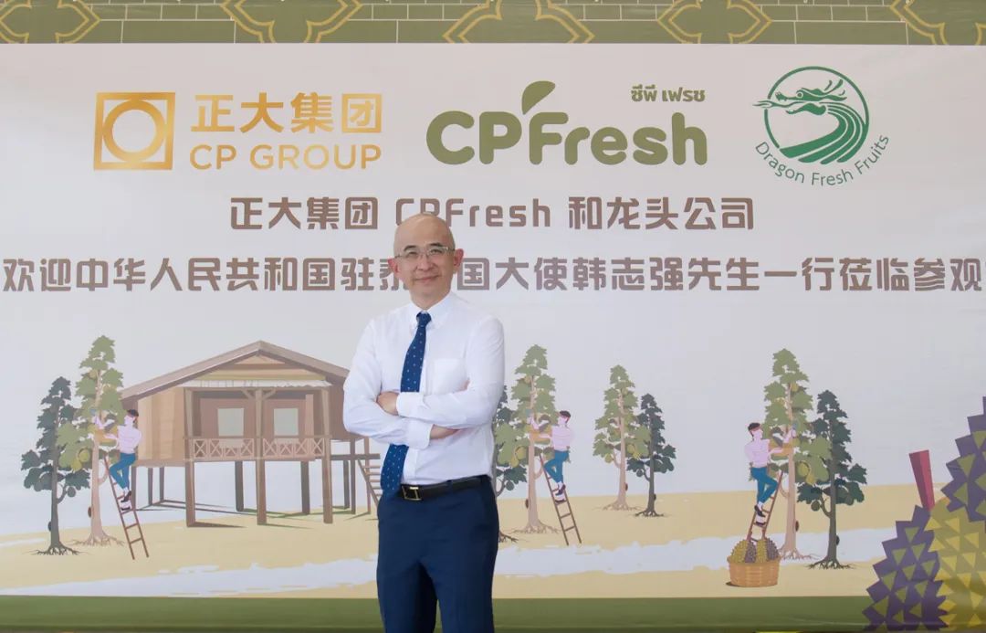 中国驻泰国大使韩志强考察正大集团CPFresh在泰重要水果合作伙伴