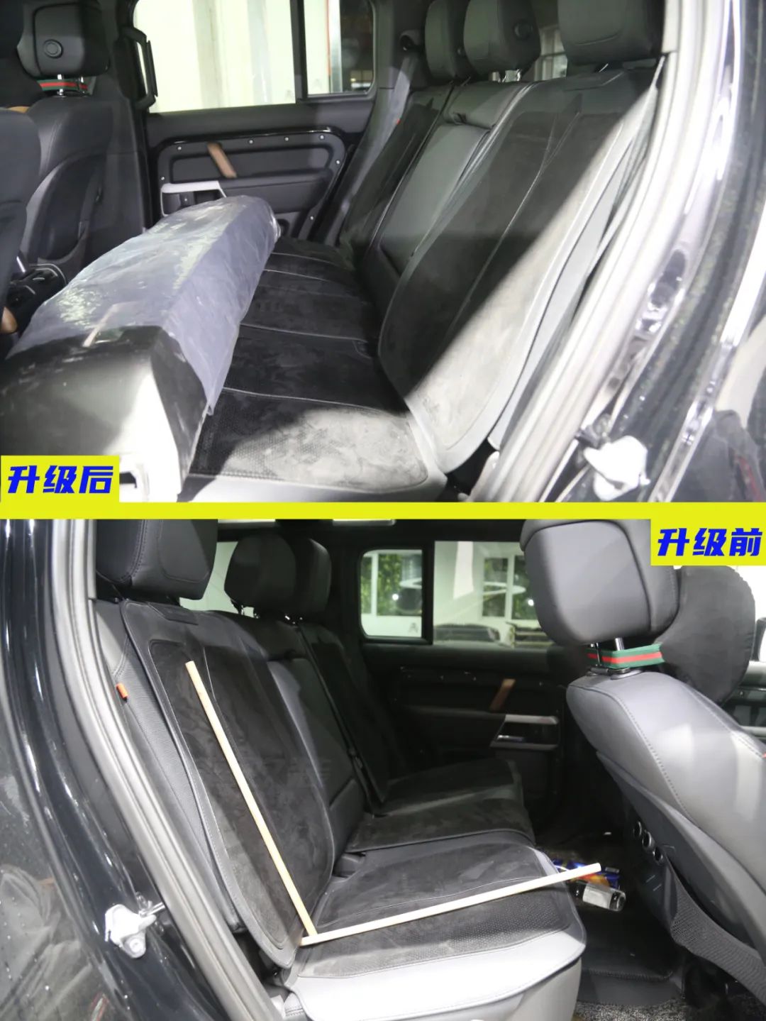 路虎卫士座椅改装详细方法,路虎卫士座椅选装